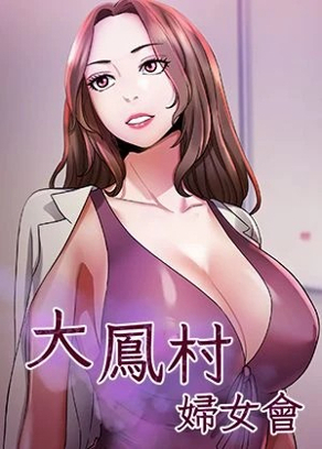 吾峠呼世晴